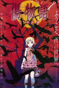 Истории ран / Kizumonogatari (2015) смотреть онлайн бесплатно в отличном качестве