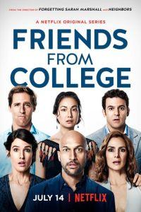 Друзья с колледжа / Friends from College (2017) смотреть онлайн бесплатно в отличном качестве