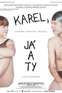 Карэл, я и ты / Karel, já a ty (2019) смотреть онлайн бесплатно в отличном качестве