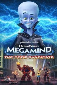 Мегамозг против Синдиката Рока / Megamind vs. The Doom Syndicate (2024) смотреть онлайн бесплатно в отличном качестве