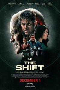 Сдвиг / The Shift (2023) смотреть онлайн бесплатно в отличном качестве