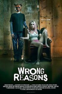 Дурные причины / Wrong Reasons (2022) смотреть онлайн бесплатно в отличном качестве