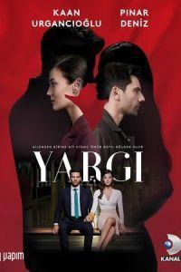 Правосудие / Yargi (2021) смотреть онлайн бесплатно в отличном качестве