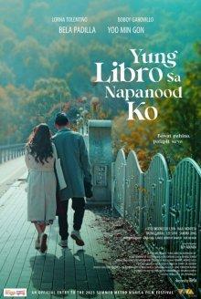 Мой любимый сериал / Yung libro sa napanood ko (2023) смотреть онлайн бесплатно в отличном качестве