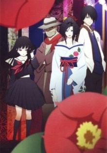 Адская девочка 2: Двое заключенных [ТВ-2] (Jigoku shôjo: Futakomori) 2006 года смотреть онлайн бесплатно в отличном качестве. Постер