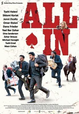 Ва-банк / All In (2019) смотреть онлайн бесплатно в отличном качестве