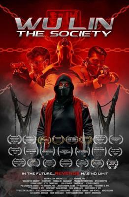 У Линь: Общество / Wu Lin: The Society (2022) смотреть онлайн бесплатно в отличном качестве