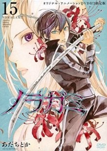 Бездомный Бог: Арагото [OVA-2] / Noragami (2015) смотреть онлайн бесплатно в отличном качестве