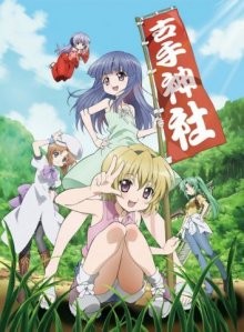 Когда плачут цикады OVA-2 (Higurashi no Naku Koro ni Kira) 2011 года смотреть онлайн бесплатно в отличном качестве. Постер