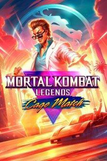 Легенды Мортал Комбат: Матч Кейджа / Mortal Kombat Legends: Cage Match (2023) смотреть онлайн бесплатно в отличном качестве