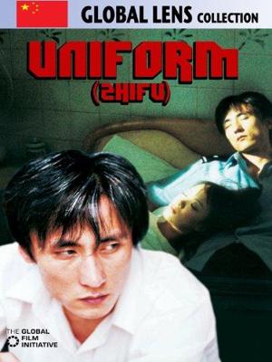 Униформа / Uniform / Zhi Fu (2003) смотреть онлайн бесплатно в отличном качестве