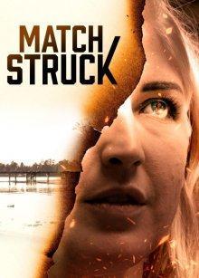 Зажжённая спичка / Match Struck (2023) смотреть онлайн бесплатно в отличном качестве