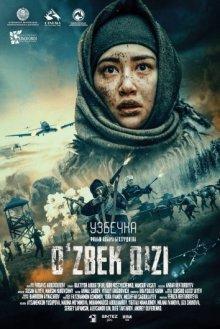 Узбечка / Uzbechka (2022) смотреть онлайн бесплатно в отличном качестве