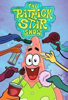 Шоу Патрика Стара (The Patrick Star Show) 2021 года смотреть онлайн бесплатно в отличном качестве. Постер