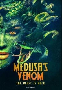 Яд медузы (Medusa's Venom) 2023 года смотреть онлайн бесплатно в отличном качестве. Постер