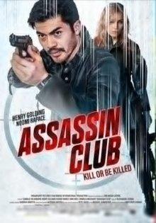 Клуб убийц (Assassin Club) 2023 года смотреть онлайн бесплатно в отличном качестве. Постер