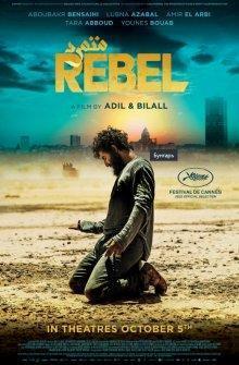 Бунтарь / Rebel (2022) смотреть онлайн бесплатно в отличном качестве