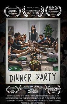 Званый ужин (Dinner Party) 2021 года смотреть онлайн бесплатно в отличном качестве. Постер