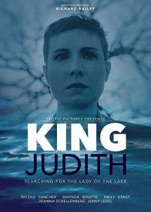 Король Джудит / King Judith (2022) смотреть онлайн бесплатно в отличном качестве