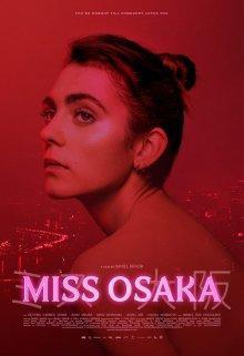 Мисс Осака / Miss Osaka (2021) смотреть онлайн бесплатно в отличном качестве