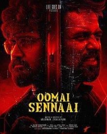 Умай Сеннаай / Oomai Sennaai (2021) смотреть онлайн бесплатно в отличном качестве