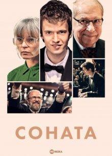 Соната / Sonata (2021) смотреть онлайн бесплатно в отличном качестве