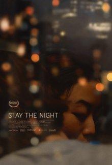 Роман на одну ночь (Stay the Night) 2022 года смотреть онлайн бесплатно в отличном качестве. Постер