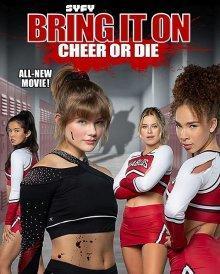 Добейся успеха или умри / Bring It On: Cheer or Die (2022) смотреть онлайн бесплатно в отличном качестве