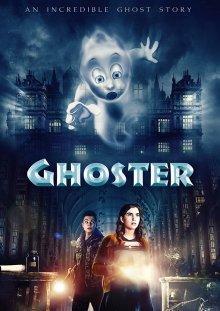 Мой родной призрак / Ghoster (2022) смотреть онлайн бесплатно в отличном качестве