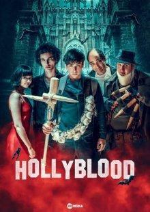 Святая кровь / HollyBlood (2022) смотреть онлайн бесплатно в отличном качестве