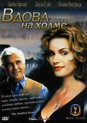 Вдова на холме / Widow on the Hill (2005) смотреть онлайн бесплатно в отличном качестве