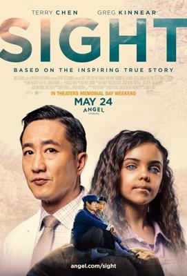 Взгляд / Sight (2023) смотреть онлайн бесплатно в отличном качестве