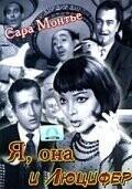 Я, она и Люцифер / Ella, Lucifer y yo (1953) смотреть онлайн бесплатно в отличном качестве