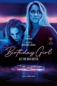 Именинница / Birthday Girl (2023) смотреть онлайн бесплатно в отличном качестве