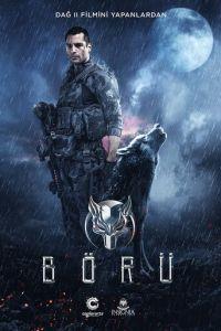 Волк / Börü (2018) смотреть онлайн бесплатно в отличном качестве