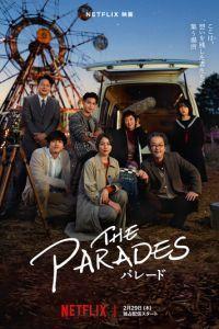 Парад / The Parades (2024) смотреть онлайн бесплатно в отличном качестве