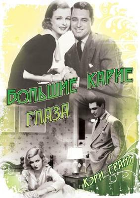 Большие карие глаза / Big Brown Eyes (1936) смотреть онлайн бесплатно в отличном качестве