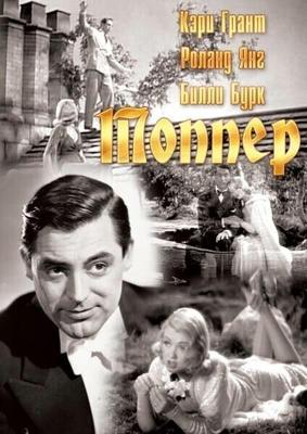 Топпер / Topper (1937) смотреть онлайн бесплатно в отличном качестве