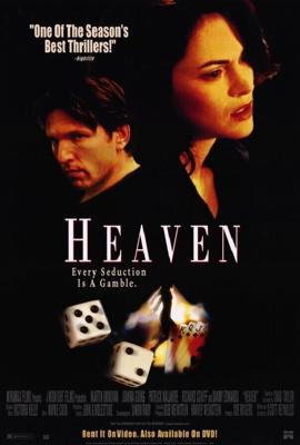 Предсказание (Heaven) 1998 года смотреть онлайн бесплатно в отличном качестве. Постер