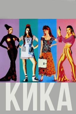 Кика / Kika (1993) смотреть онлайн бесплатно в отличном качестве