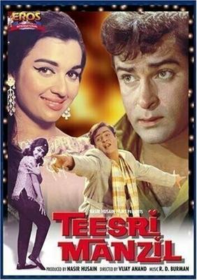 Третий этаж / Teesri Manzil (1966) смотреть онлайн бесплатно в отличном качестве