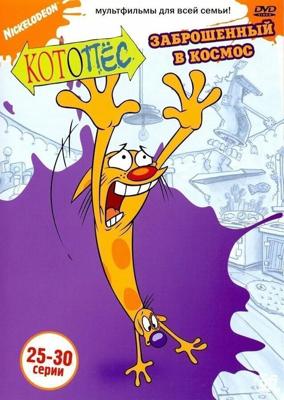 Котопес / CatDog (1998) смотреть онлайн бесплатно в отличном качестве