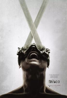 Пила 10 / Saw X (None) смотреть онлайн бесплатно в отличном качестве