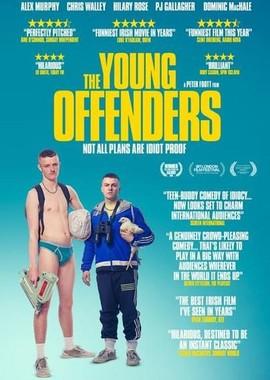 Юные преступники (The Young Offenders) 2018 года смотреть онлайн бесплатно в отличном качестве. Постер