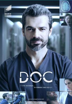 Док - Всё в твоих руках / DOC - Nelle tue mani () смотреть онлайн бесплатно в отличном качестве