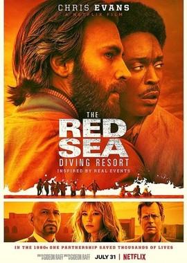 Курорт для ныряльщиков на Красном море / The Red Sea Diving Resort (2019) смотреть онлайн бесплатно в отличном качестве