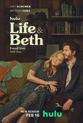 Жизнь и Бет (Life & Beth) 2022 года смотреть онлайн бесплатно в отличном качестве. Постер