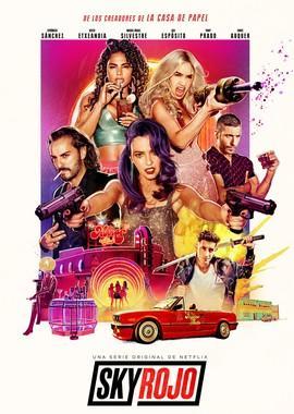 Красный дерматин Красный дерматин