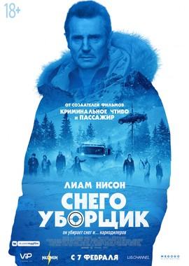 Снегоуборщик / Cold Pursuit (2019) смотреть онлайн бесплатно в отличном качестве