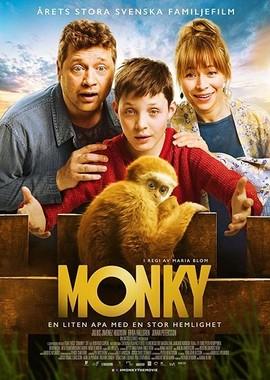 Монки / Monky (2017) смотреть онлайн бесплатно в отличном качестве